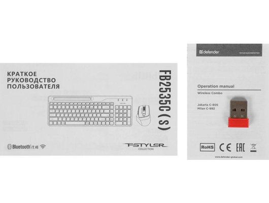 Клавиатура+мышь Defender Milan C-992 черный